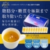 シェフが作る美味しいボーンブロス　ベーコン風味　（冷凍）