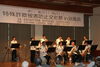 警視庁音楽隊「高井戸　浴風会へ　特殊詐欺被害に遭わない為に！」
