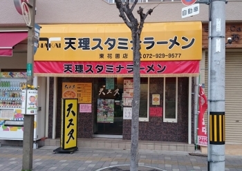 真正面からお店を撮ると、木が邪魔でちょっと見にくい？