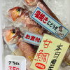 「魚魚市場鮮魚コーナーは「トビウオ・カマス・アジ」です♪」
