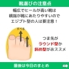 「クイズ！外反母趾になりやすい足はどれ？【 外反母趾や巻き爪、足の悩み専門整体/千葉県船橋市西船徒歩2分」