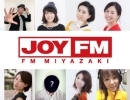 宮崎カーフェリー×JOYFM presents  船上ライブ「UMINOUE(うみのうえ)」vol.4
