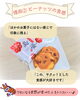 「お客様の声をご紹介🍪🌸【大和製菓】」