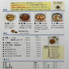 麺・飯・点心・デザート