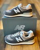 「海外限定品　new balance 574」