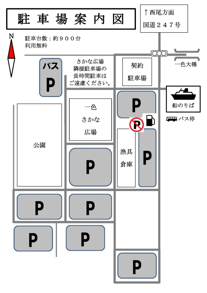 駐車場案内図