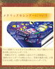 説明「【煌めく夜景！】メタリックカレンダー」