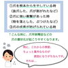 意外な原因って⁈「トラブル爪のフットネイルケア③」