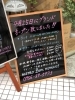 さかえまちにフランス郷土料理 Bon Moment ボン モマン がオープン 佐世保市 佐々町 波佐見町 川棚町の新店オープン特集 まいぷれ 佐世保