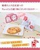 「バレンタインに島姿はいかがですか？🍪💝」