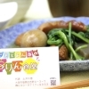 【吉野】子どもとみんなのちりん食堂