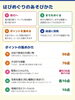 「10/12（月・祝）、南条のまちが1日かぎりのテーマパークになります。【道の駅 南えちぜん山海里】」
