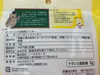 有機ショートニングはトランス脂肪酸フリーなので安心「ノースカラー全粒粉クッキー【西京区　自然食品】」