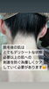 「脱毛後の保湿の大切さ☺️🫶」