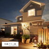 「販売物件情報/滋賀県/守山市/守山/リノベーション/リフォーム/中古戸建/中古物件/施工事例」