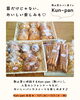 「オープンハサミ出店決定！【波佐見焼／勲山窯／長崎／イベント】」
