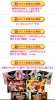 「LINE+nanaco会員の方限定イベントです✨」