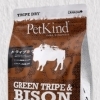 RB PK グリーントライプ&バイソン 907g