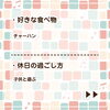「自治会印刷所の社員を紹介編⑩（田辺市　印刷）」