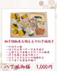 「【今週のお弁当のご紹介🍃】」