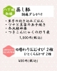 今週のお献立　八丁堀御膳/おむすび弁当「【今週のお弁当のご紹介🎄】」