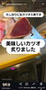 「10月26日.27日のオススメです」