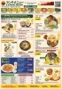 「【1/12の日替わりランチは、カレーに特別のチキンティッカがついて、お値段1,090円と超お得！】」