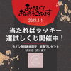 公式LINEは登録されましたか？「１日２組様限定【宮崎・PARAFUSE.・脳洗浄・頭痛・不眠・小顔・エイジングケア・巻き肩・宮崎よもぎ蒸し・温活・冷え・妊活・LIHI】」