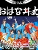 潜入 まいぷれ葛飾 編集部が行く まいぷれ 葛飾区 潜入 まいぷれ葛飾 編集部が行く まいぷれ 葛飾区