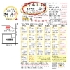 「宇都宮でお弁当頼むなら折彦で決まり！」
