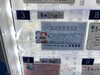 「幻のカステララスク自販機にて販売中❣️明日香村カフェLaville～都～(ラヴィーユみやこ)」