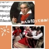 クラシックといえばこの曲!ジャジャジャジャーン!「南区&下京区のピアノ教室、ハロウィンの準備で大忙し!でも子ども達の笑顔見れるのが楽しみ!【南区&下京区のピアノ・リトミック・英語リトミック・ベビーリトミック】」