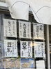 「【門司区】黒木豆腐店に行ってきました！ まいぷれ北九州」