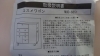 「2022年12月8日①税込5,800円コスメワゴン」