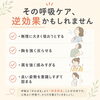 呼吸が浅いからといって、間違ったセルフケアはかえって体を緊張させることがあります。「【草津市・南草津】呼吸が浅くて疲れやすい方へ｜猫背・首肩こりと自律神経の関係」
