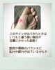 靴が変わると、足裏への負担も…「靴が変わると、歩き方も変わる⁈」