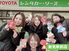 スタッフ一同お待ちしてます🌟「明けましておめでとうございます✨」