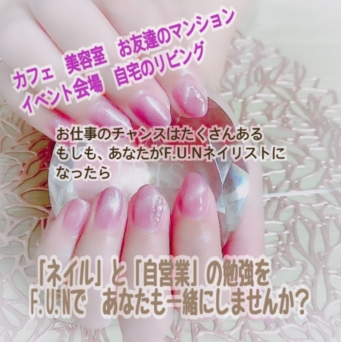 今日は出張ネイルday 3名様ご予約確定で何処へでも出張致します F U Nジェルネイルサロン Ivyのニュース まいぷれ 周南市 下松 市 光市 今日は出張ネイルday 3名様ご予約確定で何処へでも出張致します F U Nジェルネイルサロン Ivyのニュース まいぷれ 周南市 下松 市 光市