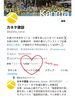 ★祝1000人フォロワー様★「7月インスタ投稿BEST3と祝1000人フォロワー」