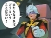 みんな大好き動く点 P 『動く点Pだと？ふふふ 動かなければどうという