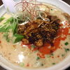 【拉麺　天弓】バリエーション豊かな担々麺を堪能できるラーメン屋さんでランチ