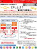 「2月17日開催！無料「雇用リスクセミナー」！！「～実録！あなたにも起こりうる労働紛争～」」