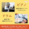 「〈60・70代応援〉体験キャンペーン実施中」