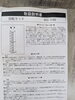 「2026年8月6日①税込7,800円回転ラック」