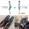 「インソール（中敷き）で、足への負担が軽減！」