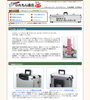 「無料メールマガジン「いれもん通信」84号を発行しました。」