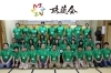 「平成29年度江刺42歳年祝連 珠蓮会」【珠蓮会】しゅれんかい　第44回江刺甚句まつり42歳年祝連