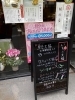 いろいろ和菓子取り揃えています「「三色だんご」はじめました！！」