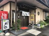 暖簾がなびく入り口「ランチ　ー菊寿しさん編ー」