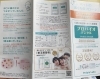 「オーラルケアは、健康の基本です！」